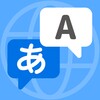 Icono de Translate All Language App