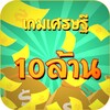 richman10million आइकन