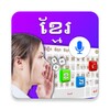Biểu tượng Khmer keyboard: Cambodia Voice