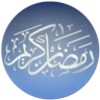 Pictogramă Ramadan Live Wallpaper