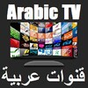 Icona di ARAB TV HD