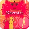 ไอคอน Devotional Navratri