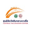 Vaccine บางซื่อ simgesi