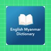 English Myanmar Dictionary 图标