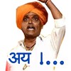 أيقونة Marathi Stickers