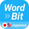 Icona di WordBit Japanese (for English)