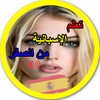 تعلم اللغة الإسبانية simgesi