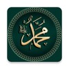 Namaz Sureleri 图标