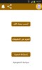 حاسبة العمر بالميلادي simgesi