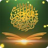 Icon von Al-Quran