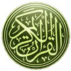 Ícone de Audio Quran by Mishary Alafasy