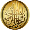 Icono de Anachid Mp3