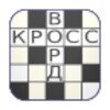 Biểu tượng 8. Russian Crosswords