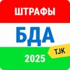 Icono de БДА – Таджикистан