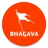Икона Bhagava [Hindi - Malayalam]