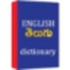 Icône Eng2TelDict
