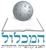 המכלול simgesi