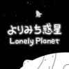 Pictogramă 脱出ゲーム 宇宙