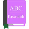 English To Swahili Dictionary (AVIKA) simgesi