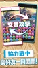 Puzzle & Dragons(龍族拼圖) screenshot 2