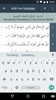 100 Hadeeth screenshot 4