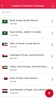Wejhaty screenshot 3