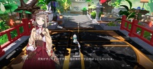 開放空間: Over Field screenshot 7