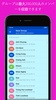 Video Messenger - Free Chat screenshot 6