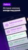 Skilla Работа и подработка screenshot 3