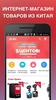 JOYBUY screenshot 6