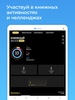 LiveLib screenshot 10