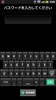 Omakase Lock screenshot 1