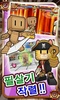 배틀로봇 screenshot 8