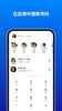 Truecaller: Caller ID & Spam Call Blocker screenshot 4