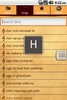 Kirtan Juke Box screenshot 7