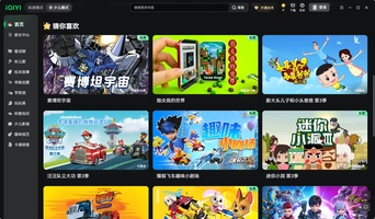 Modul pentru copii în iQIYI