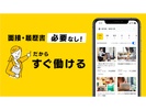 Taimee screenshot 4