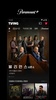 TVING screenshot 5