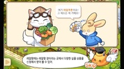 Real Farm screenshot 5
