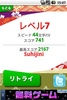 KamiTyping screenshot 2