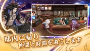 Fate Contract screenshot 10