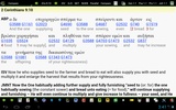 MySword Bible screenshot 11