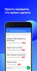 Услуги Onliner screenshot 4