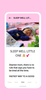 babybubble screenshot 3