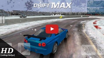 Drift Max1のゲーム動画