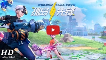 Vídeo-gameplay de Island Pioneer 1